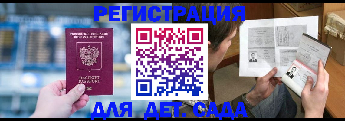 постоянная регистрация по месту жительства в Вязниках