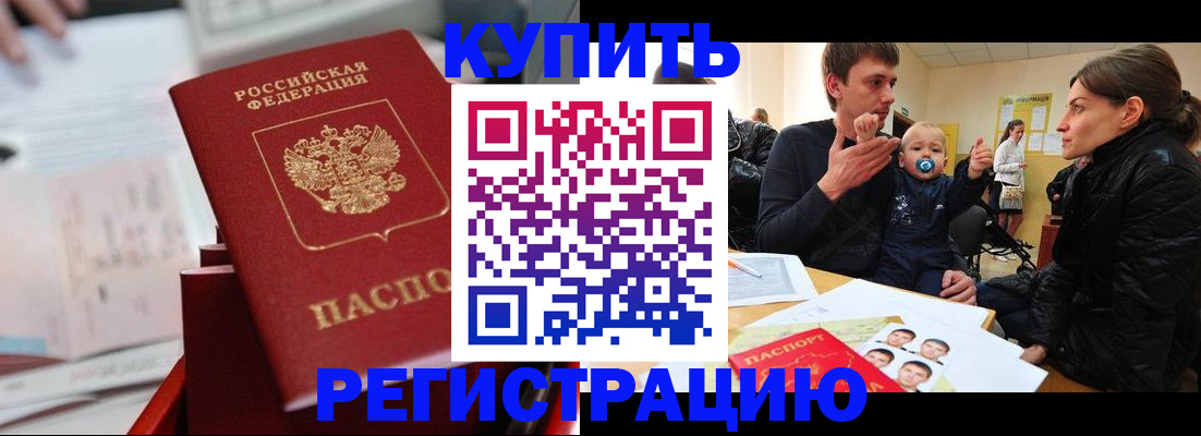 регистрация с договорными гарантиями в Вязниках