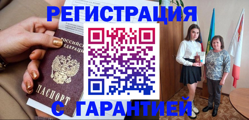 регистрация через Госуслуги в Вязниках