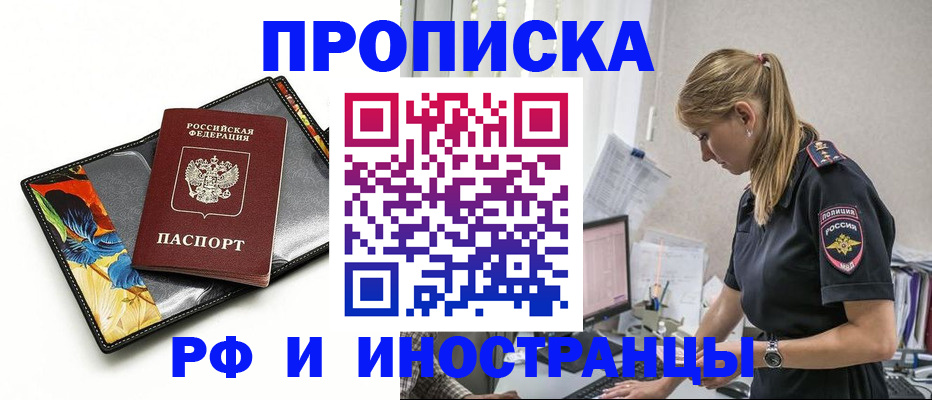 найти адрес прописки в Вязниках