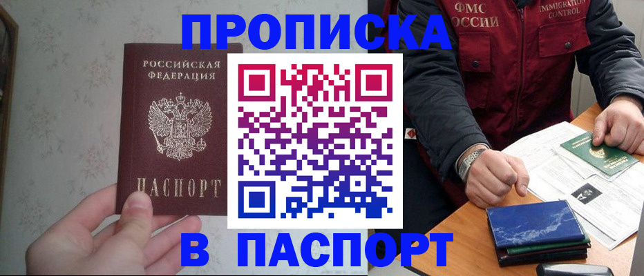 регистрация с договорными гарантиями в Вязниках